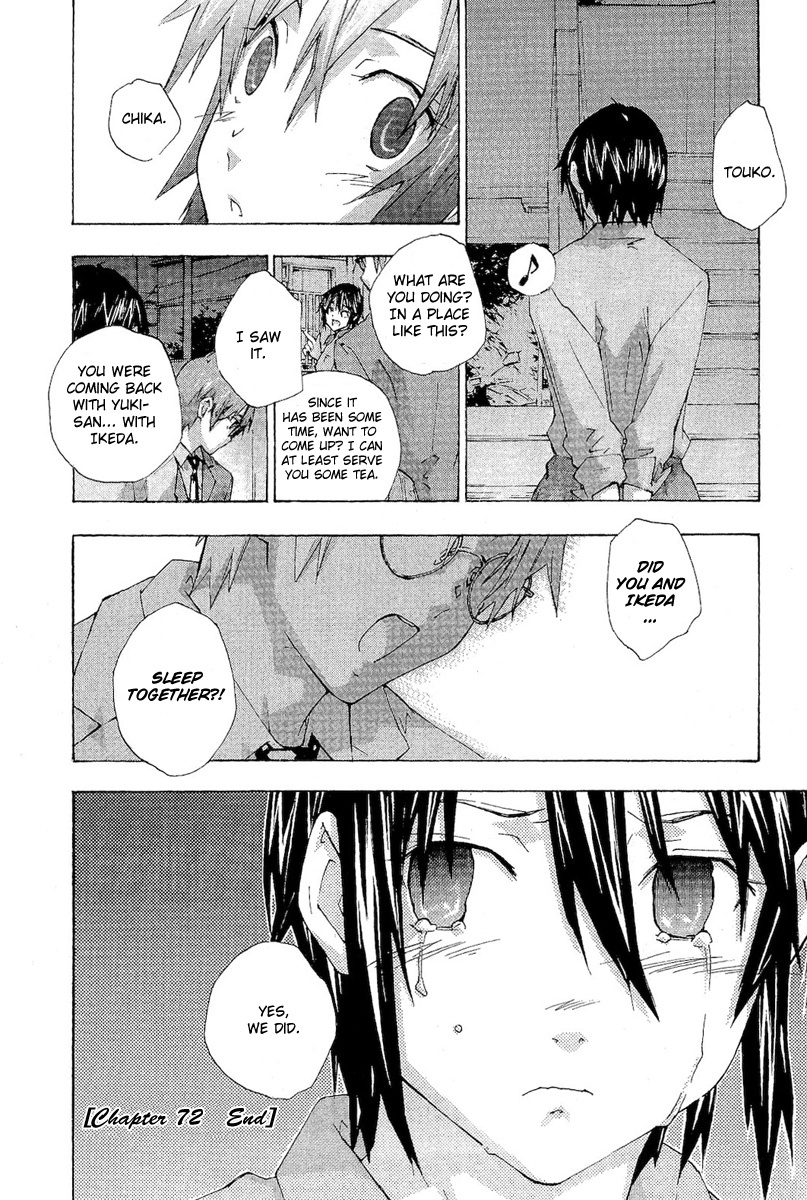 Yubisaki Milk Tea Chapter 72 page 20 - Chapter 72: Onedori Melon Pan