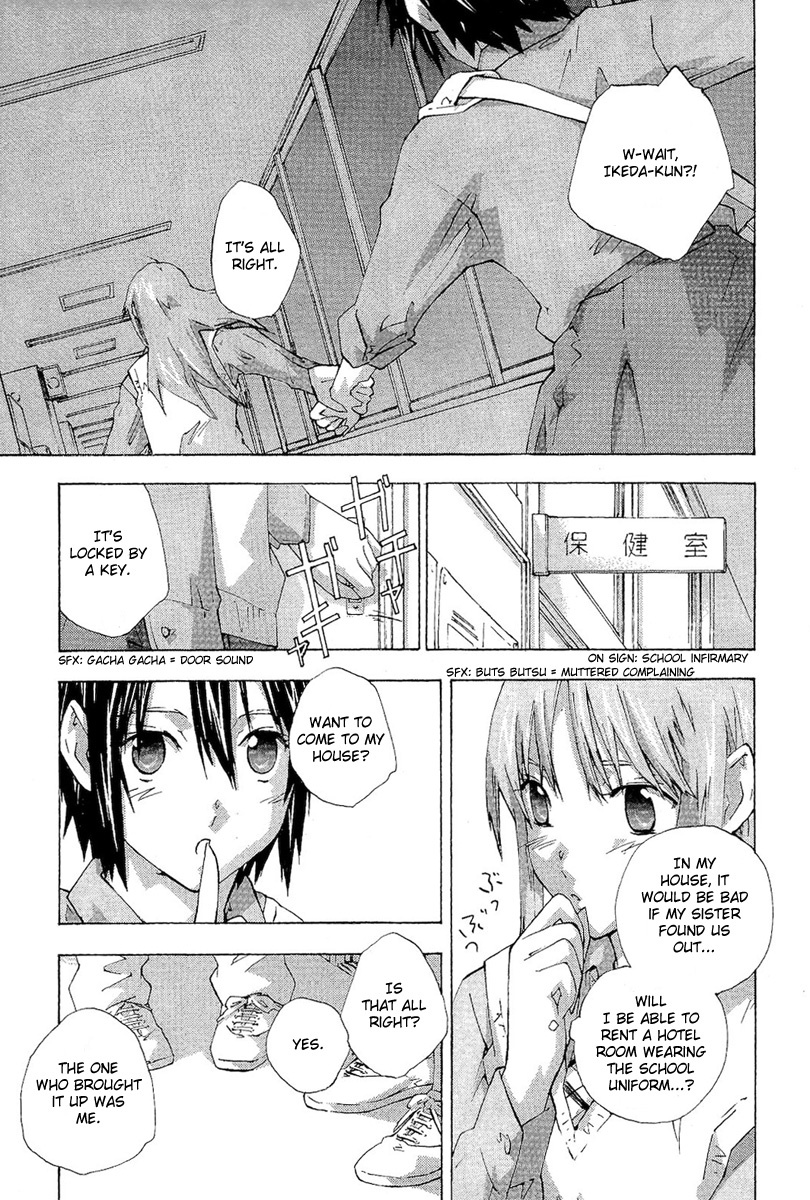 Yubisaki Milk Tea Chapter 72 page 3 - Chapter 72: Onedori Melon Pan