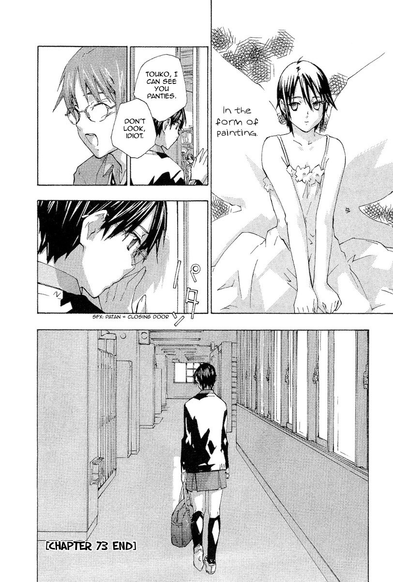 Yubisaki Milk Tea Chapter 73 page 18 - Chapter 73: The Taste of Memories and Tears
