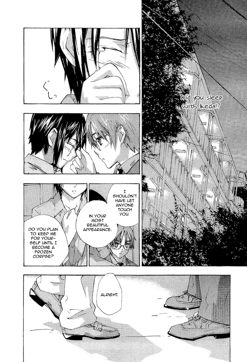 Yubisaki Milk Tea Chapter 73 page 2 - Chapter 73: The Taste of Memories and Tears