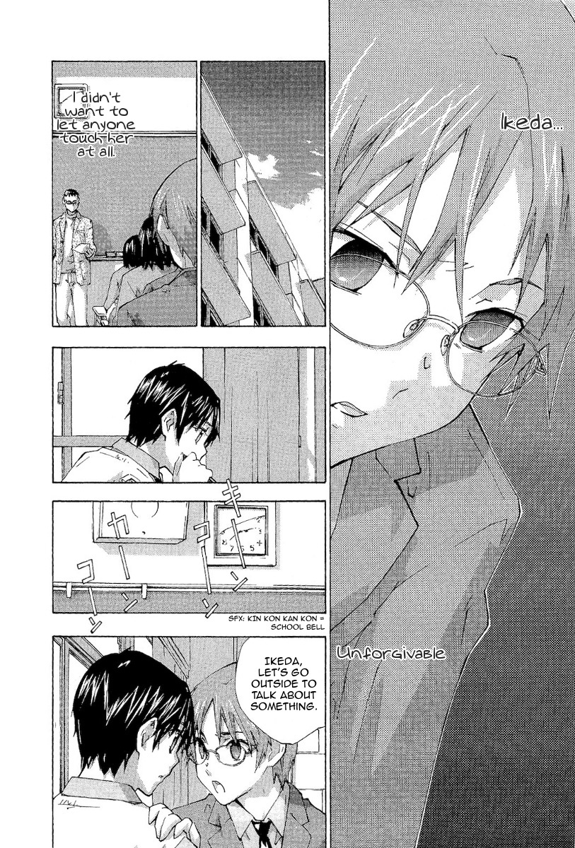 Yubisaki Milk Tea Chapter 73 page 7 - Chapter 73: The Taste of Memories and Tears