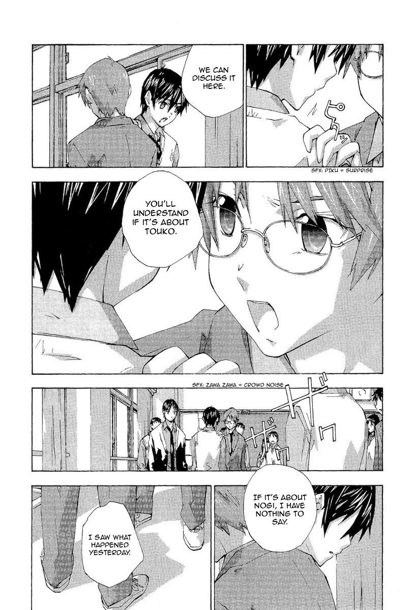 Yubisaki Milk Tea Chapter 73 page 8 - Chapter 73: The Taste of Memories and Tears