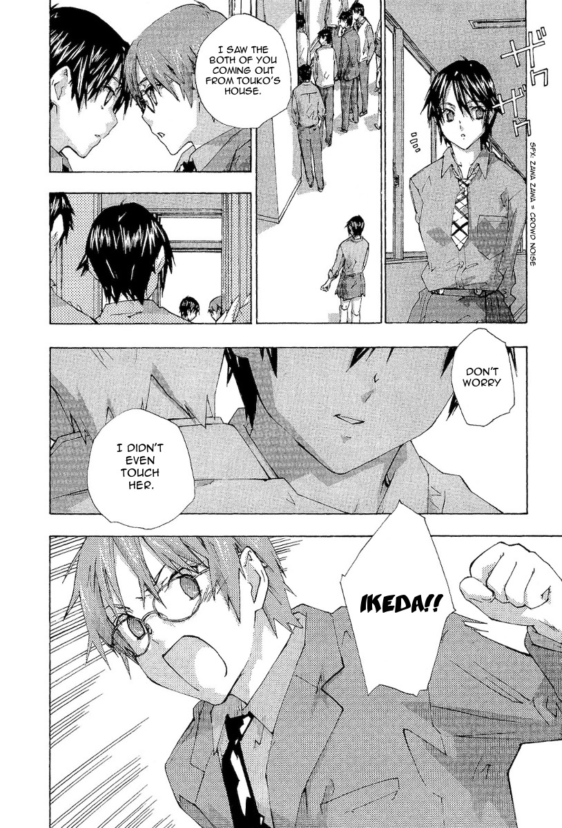 Yubisaki Milk Tea Chapter 73 page 9 - Chapter 73: The Taste of Memories and Tears