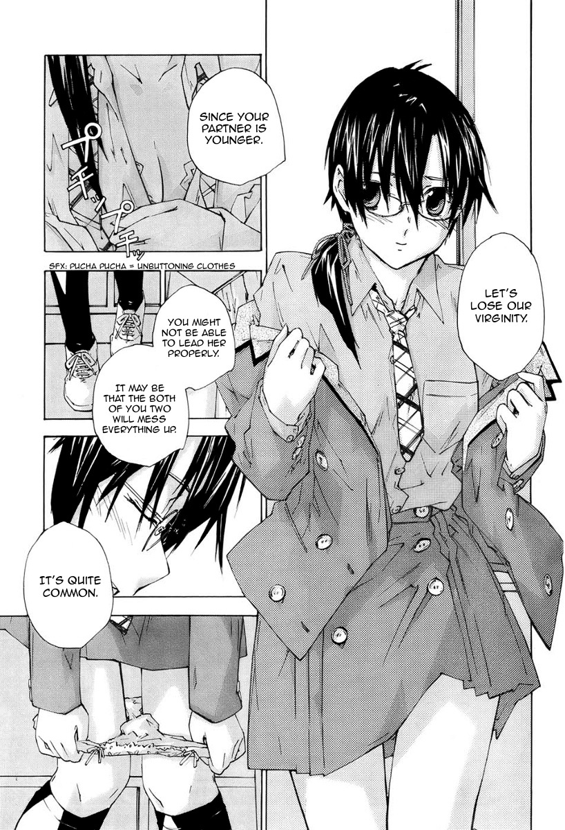 Yubisaki Milk Tea Chapter 75 page 21 - Chapter 75