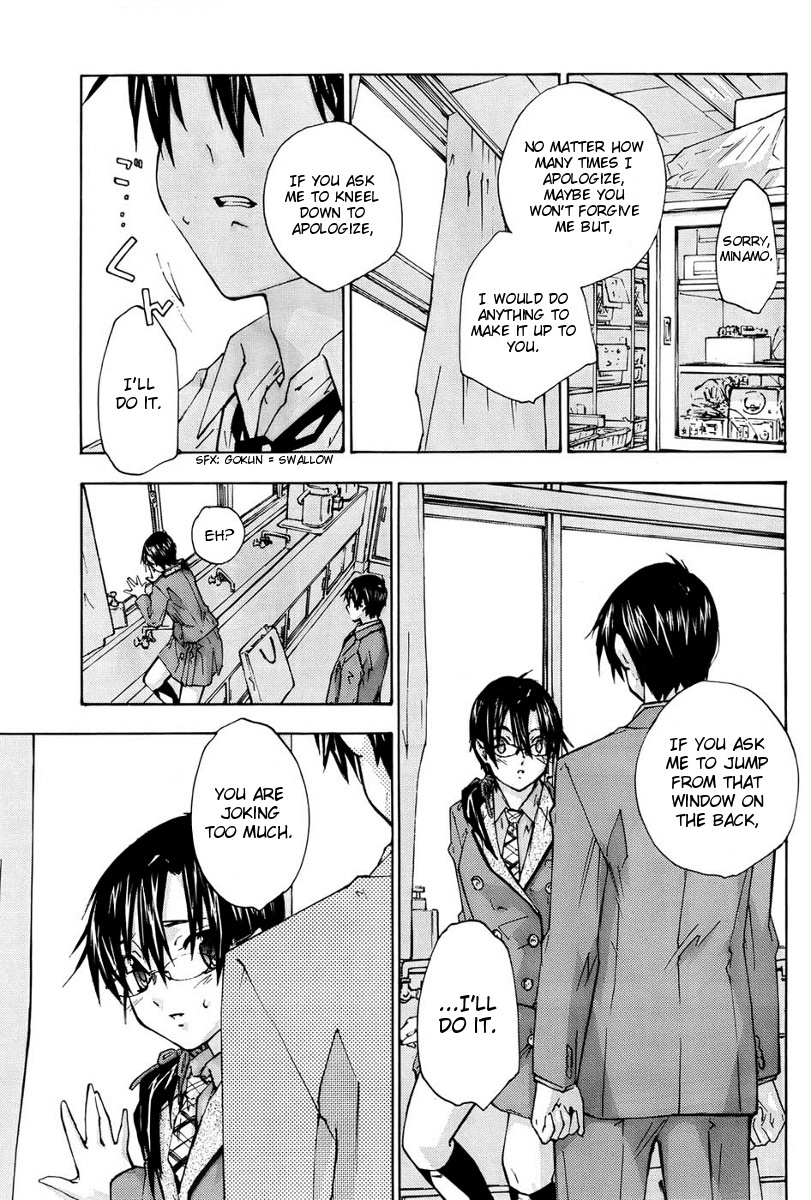 Yubisaki Milk Tea Chapter 76 page 15 - Chapter 76: Not Alone