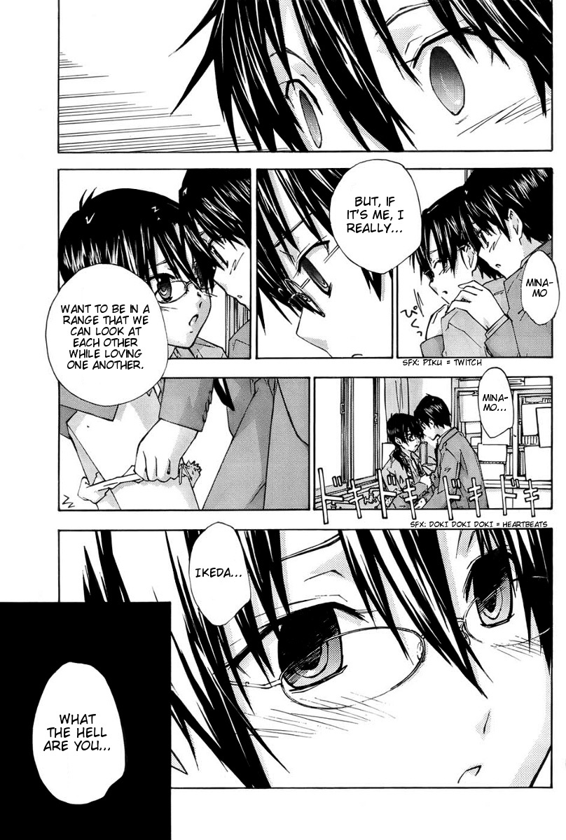 Yubisaki Milk Tea Chapter 76 page 7 - Chapter 76: Not Alone