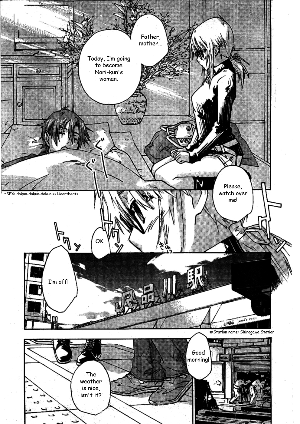Yubisaki Milk Tea Chapter 77 page 20 - Chapter 77