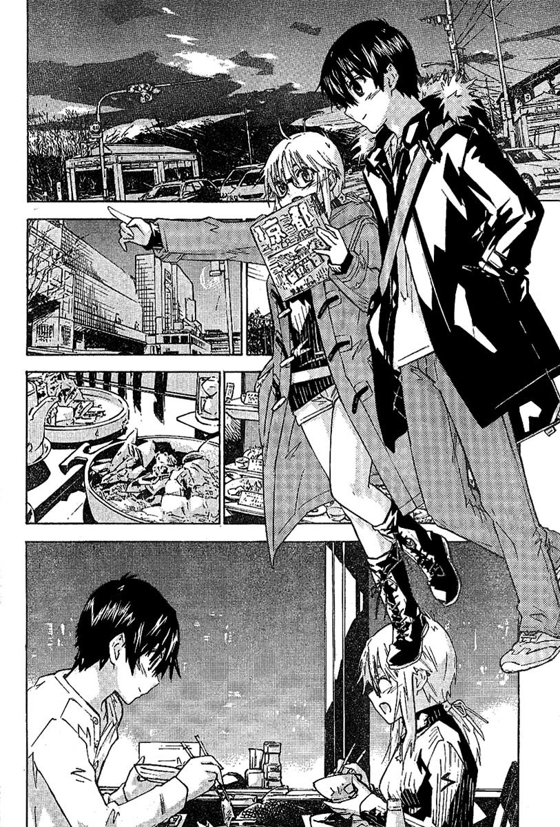 Yubisaki Milk Tea Chapter 78 page 16 - Chapter 78: Graduation Vacation