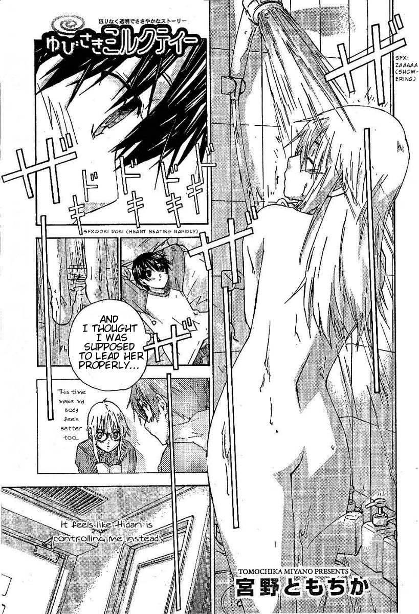 Yubisaki Milk Tea Chapter 79 page 3 - Chapter 79: Lemon and Milk