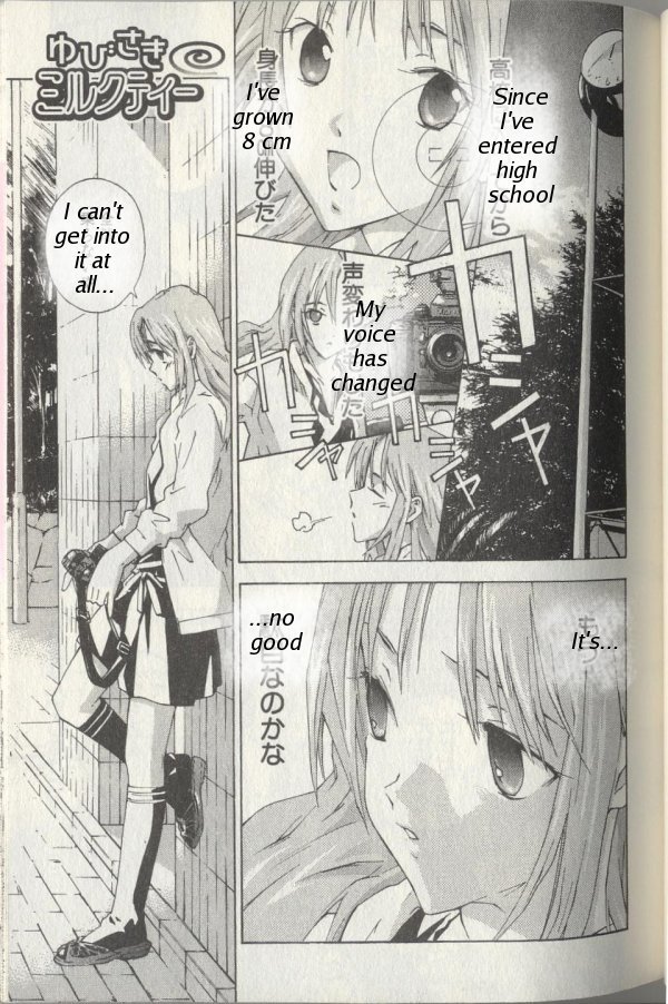 Yubisaki Milk Tea Chapter 8 page 1 - Chapter 8: Yuki