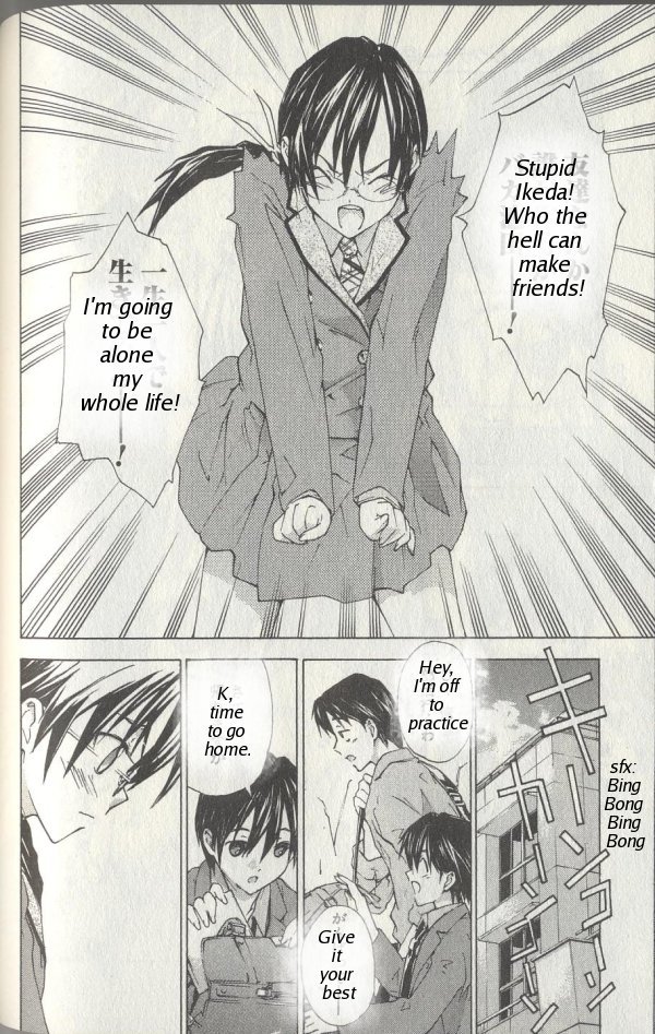 Yubisaki Milk Tea Chapter 8 page 12 - Chapter 8: Yuki