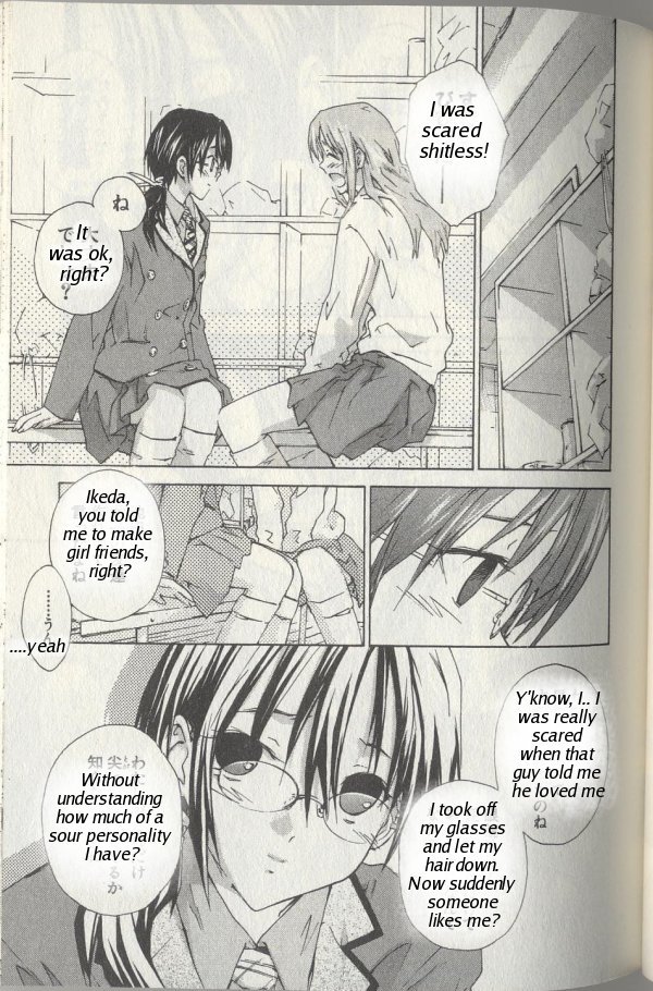 Yubisaki Milk Tea Chapter 8 page 17 - Chapter 8: Yuki