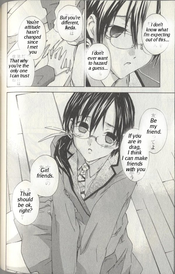 Yubisaki Milk Tea Chapter 8 page 18 - Chapter 8: Yuki