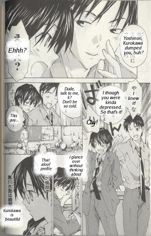 Yubisaki Milk Tea Chapter 8 page 6 - Chapter 8: Yuki
