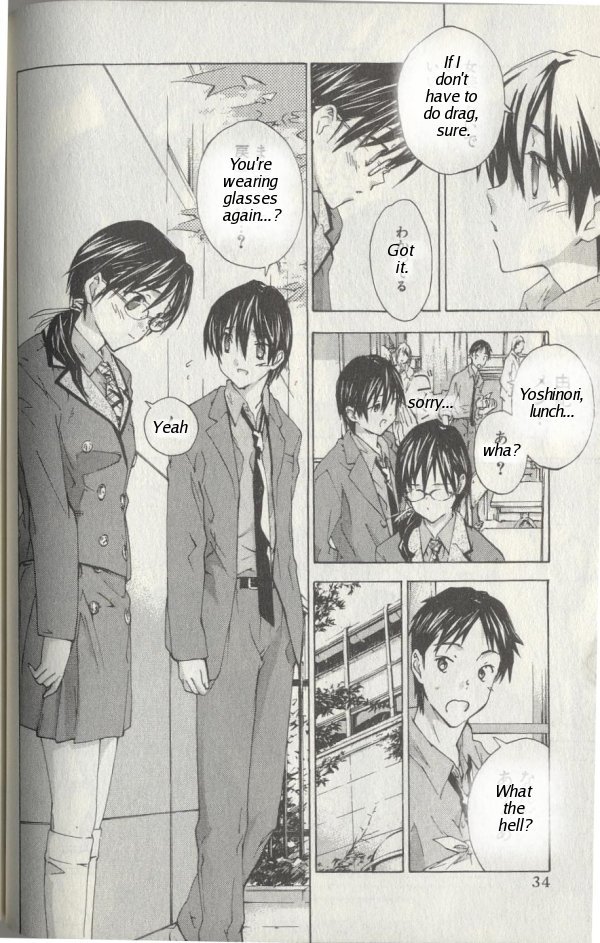 Yubisaki Milk Tea Chapter 8 page 8 - Chapter 8: Yuki