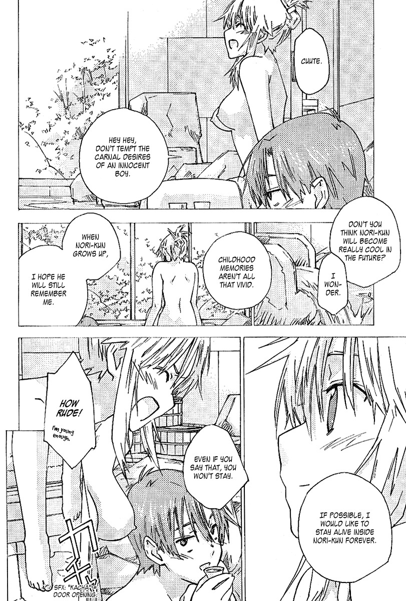 Yubisaki Milk Tea Chapter 80 page 16 - Chapter 80: White Night