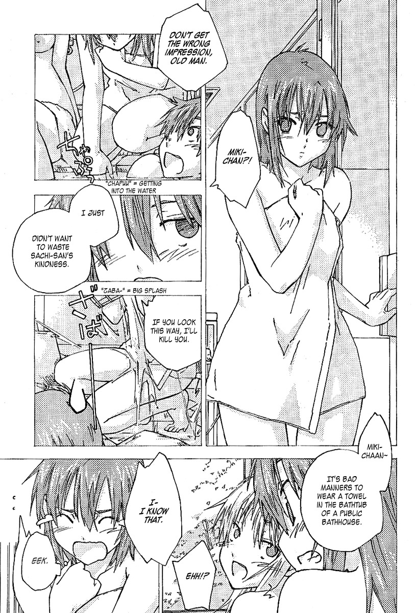 Yubisaki Milk Tea Chapter 80 page 17 - Chapter 80: White Night
