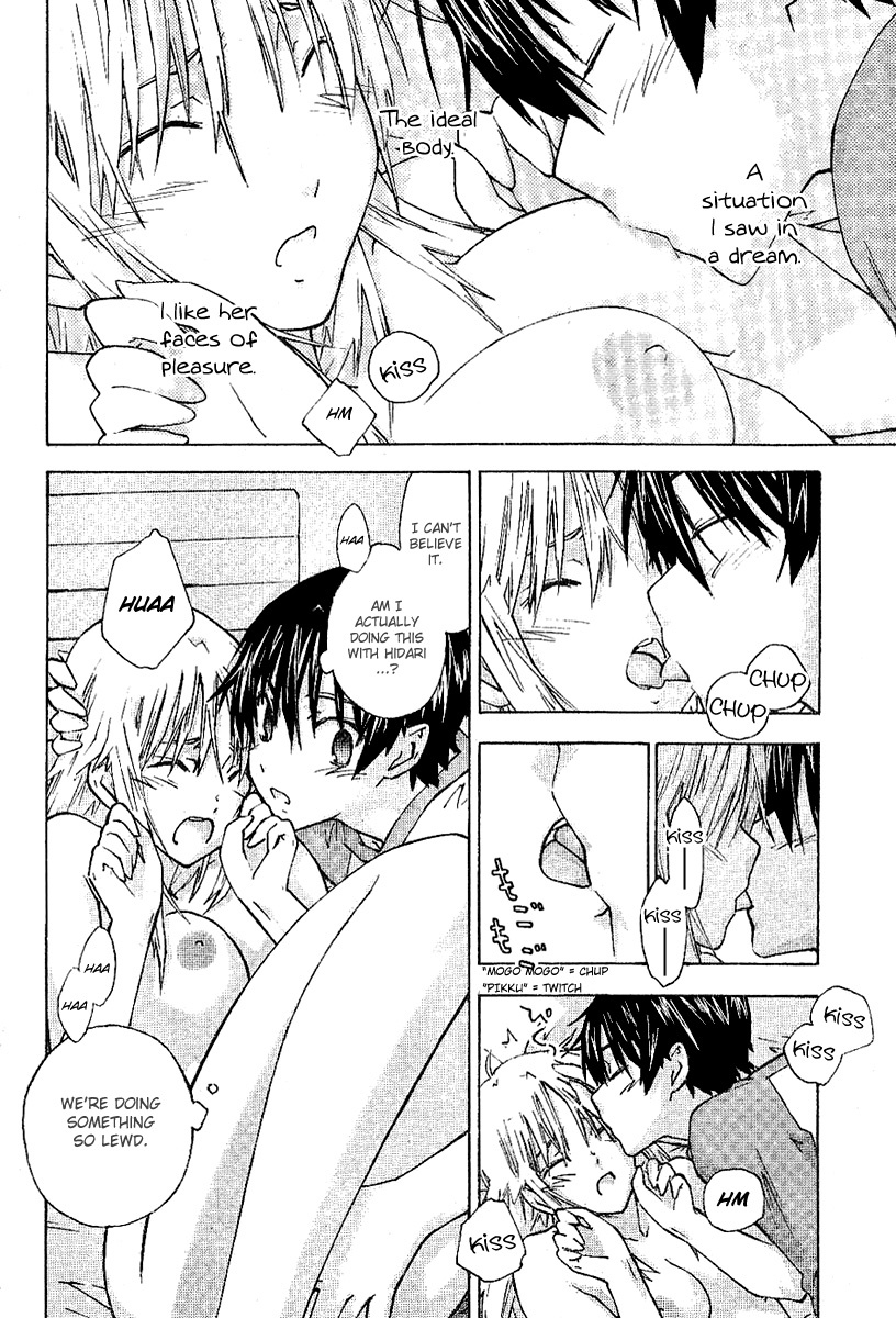 Yubisaki Milk Tea Chapter 80 page 4 - Chapter 80: White Night