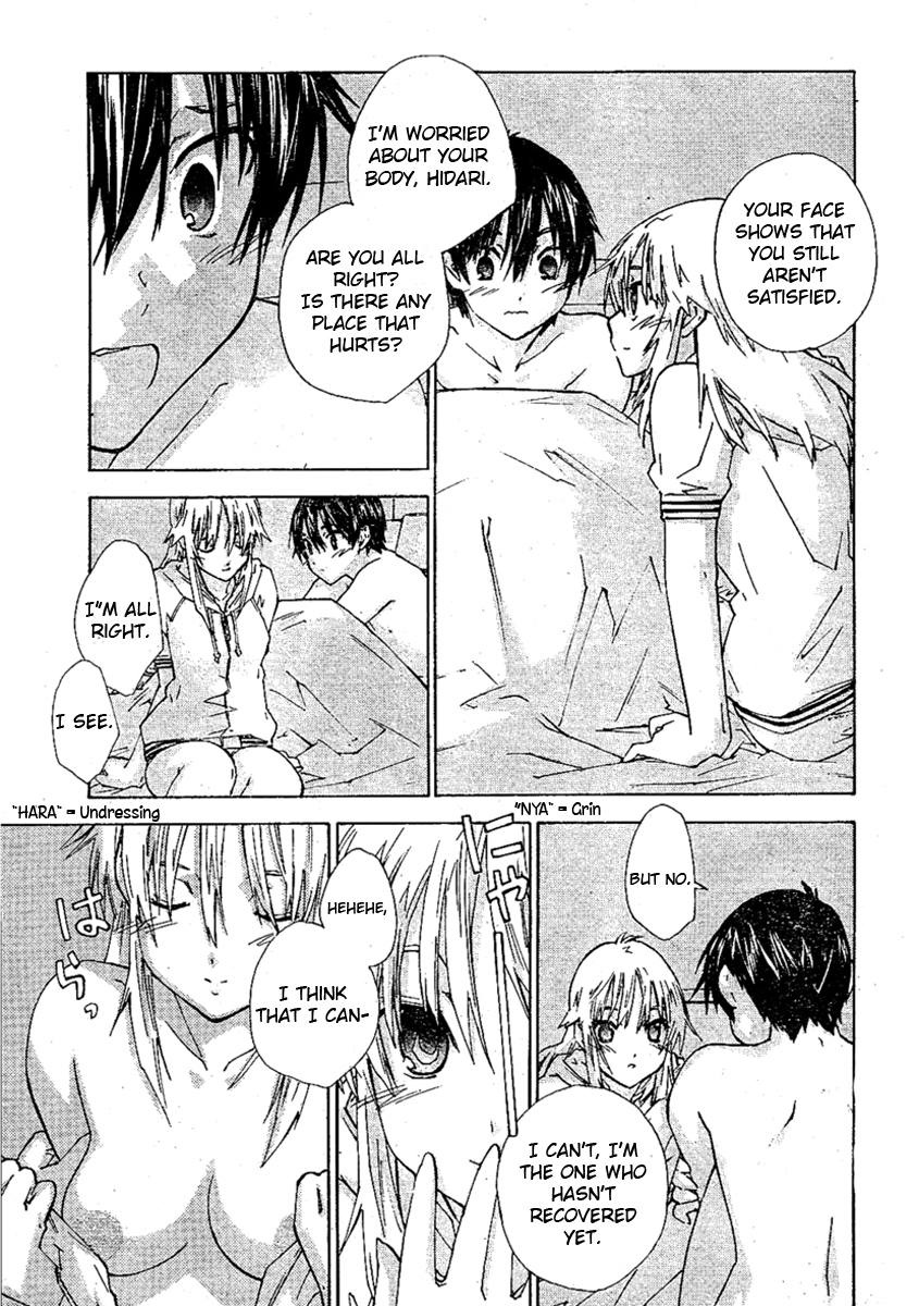 Yubisaki Milk Tea Chapter 81 page 5 - Chapter 81