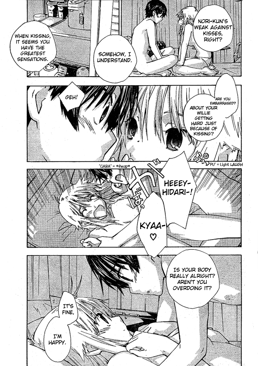 Yubisaki Milk Tea Chapter 81 page 7 - Chapter 81