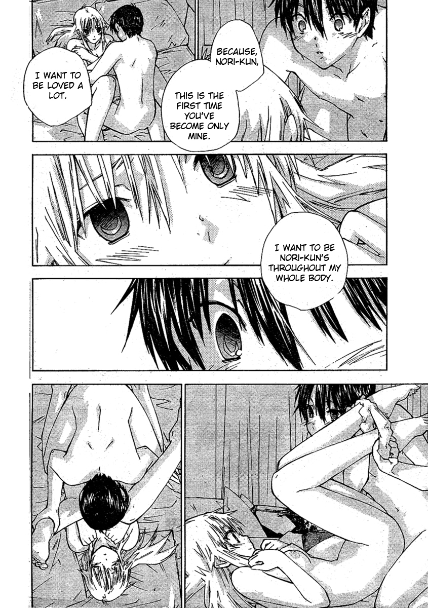 Yubisaki Milk Tea Chapter 81 page 8 - Chapter 81