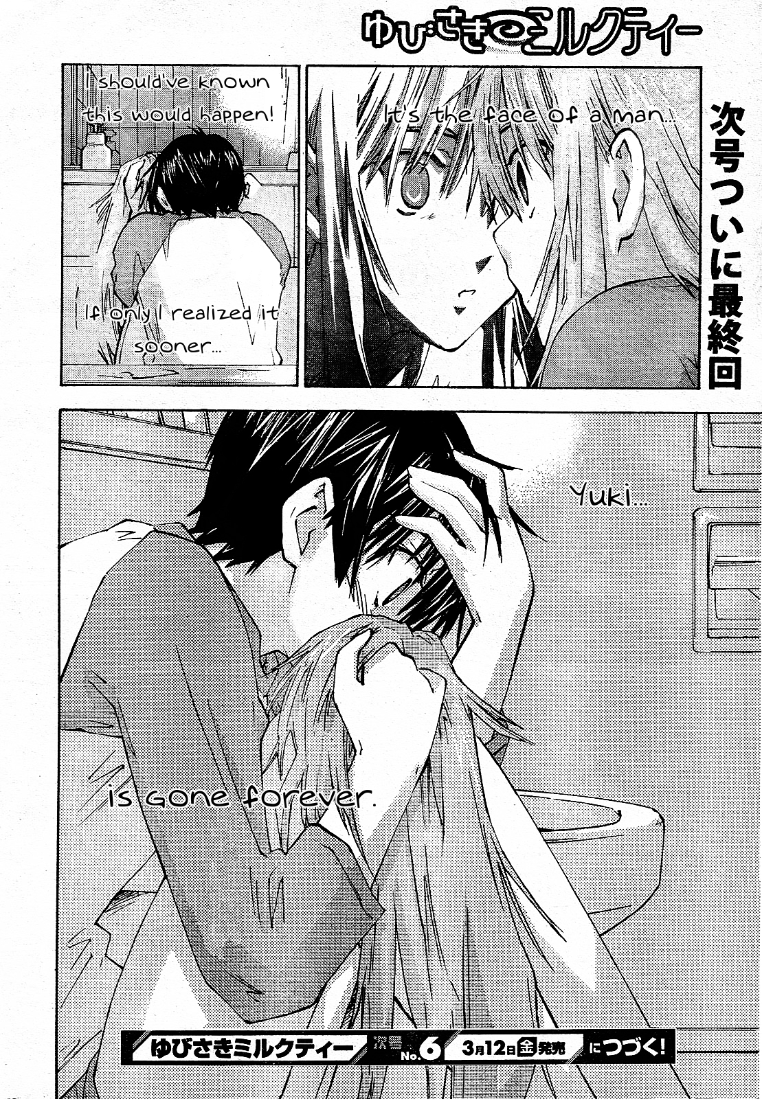 Yubisaki Milk Tea Chapter 82 page 21 - Chapter 82: Growing wings to fly