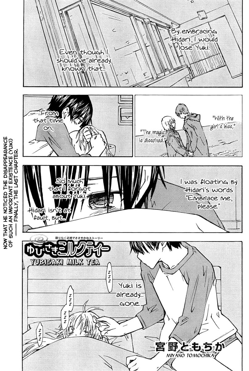 Yubisaki Milk Tea Chapter 83 page 3 - Chapter 83