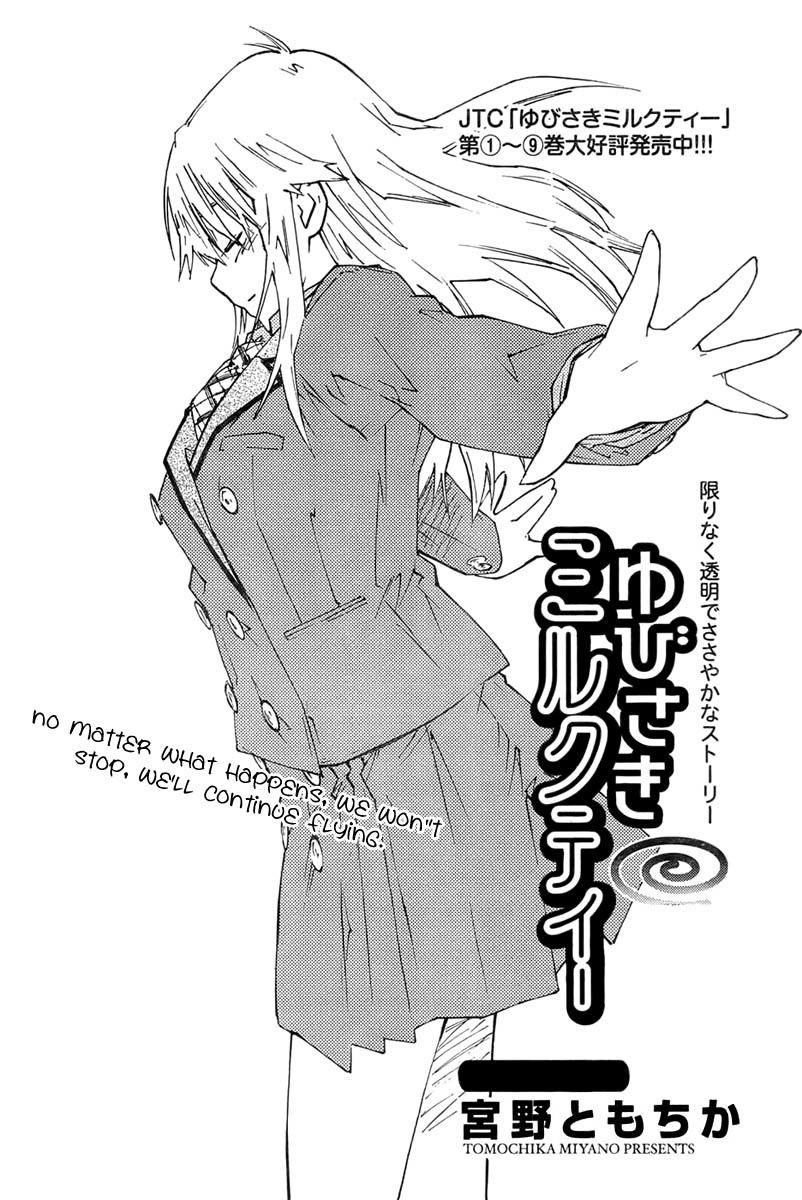 Yubisaki Milk Tea Chapter 83 page 4 - Chapter 83
