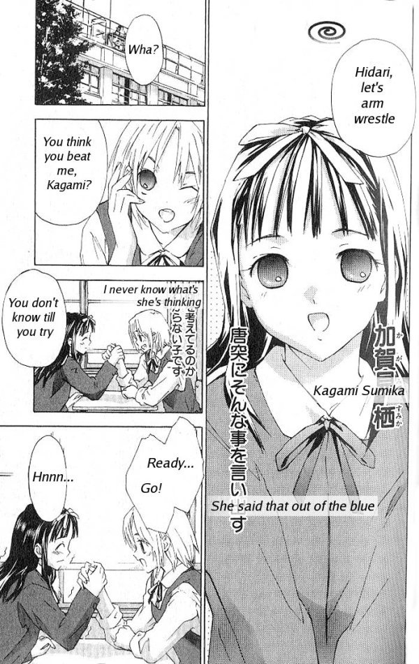 Yubisaki Milk Tea Chapter 9 page 1 - Chapter 9: 2 Hands