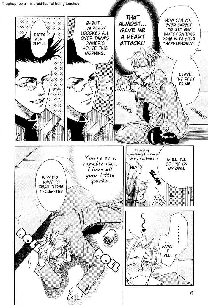Yubisaki no Koi Chapter 1 page 10 - Chapter 1