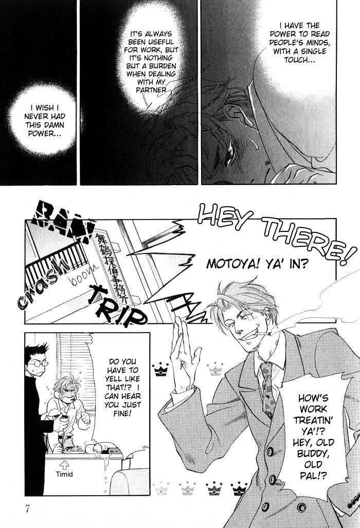 Yubisaki no Koi Chapter 1 page 11 - Chapter 1