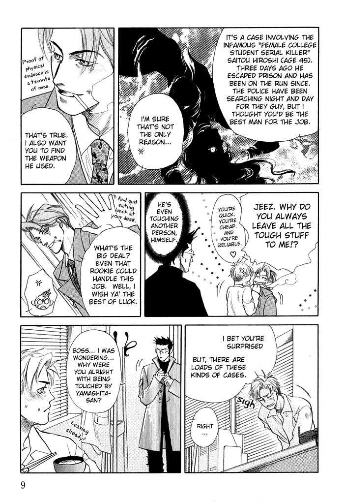 Yubisaki no Koi Chapter 1 page 13 - Chapter 1