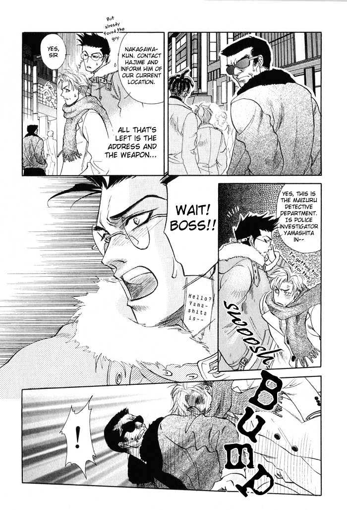 Yubisaki no Koi Chapter 1 page 15 - Chapter 1