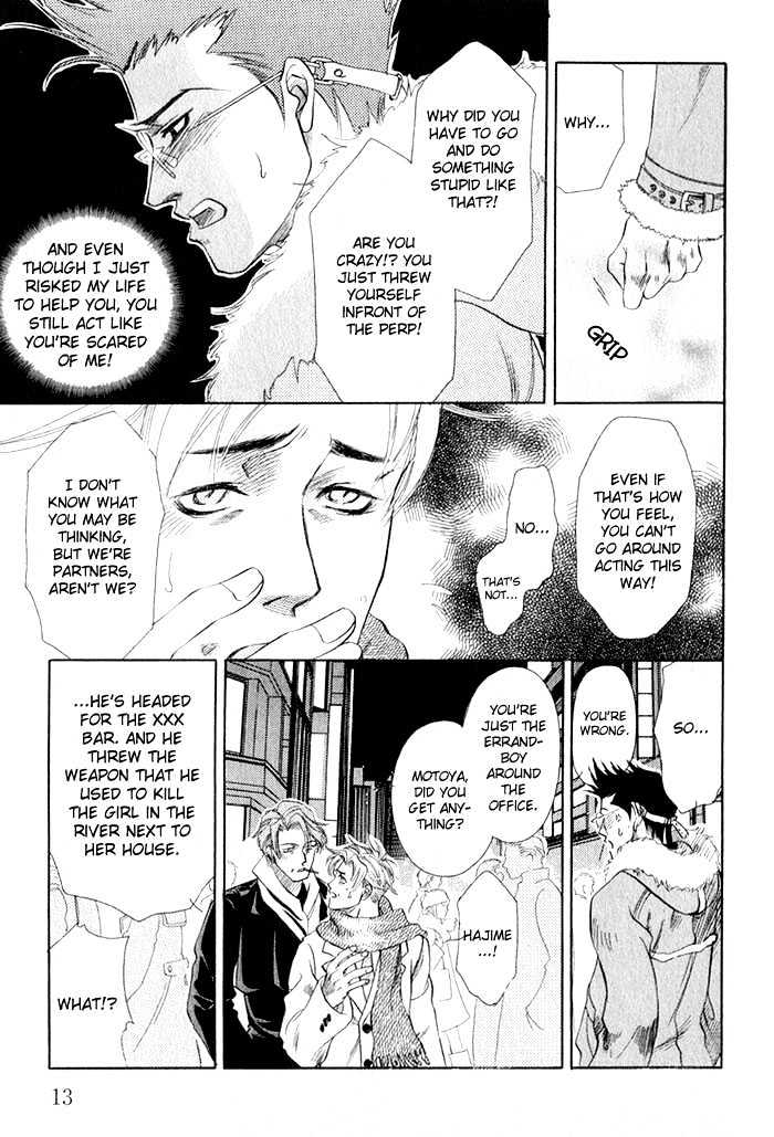 Yubisaki no Koi Chapter 1 page 17 - Chapter 1