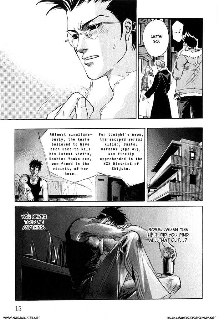Yubisaki no Koi Chapter 1 page 19 - Chapter 1