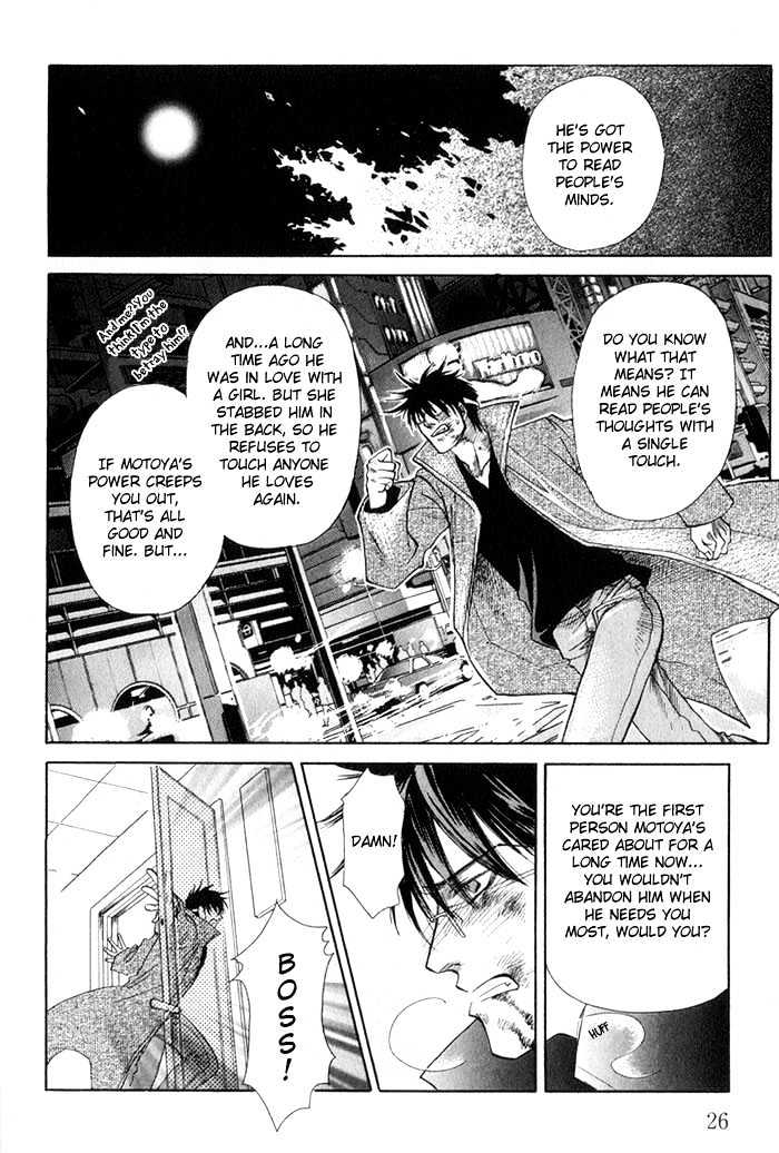 Yubisaki no Koi Chapter 1 page 30 - Chapter 1