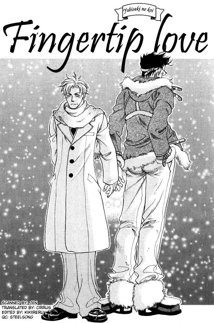 Yubisaki no Koi Chapter 1 page 6 - Chapter 1