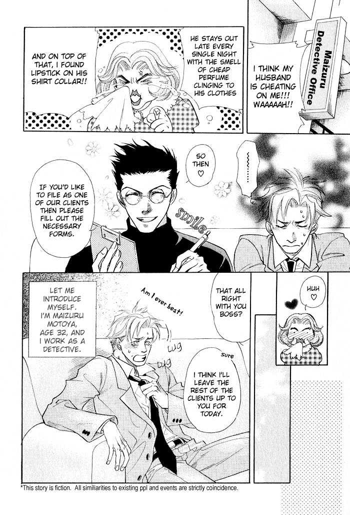 Yubisaki no Koi Chapter 1 page 8 - Chapter 1