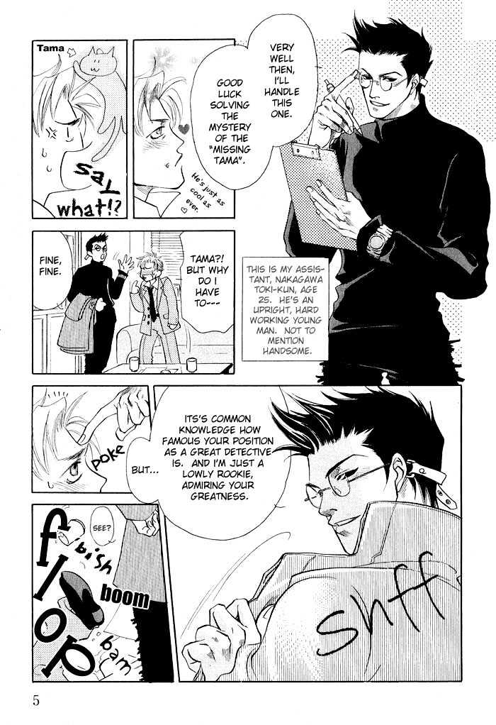 Yubisaki no Koi Chapter 1 page 9 - Chapter 1