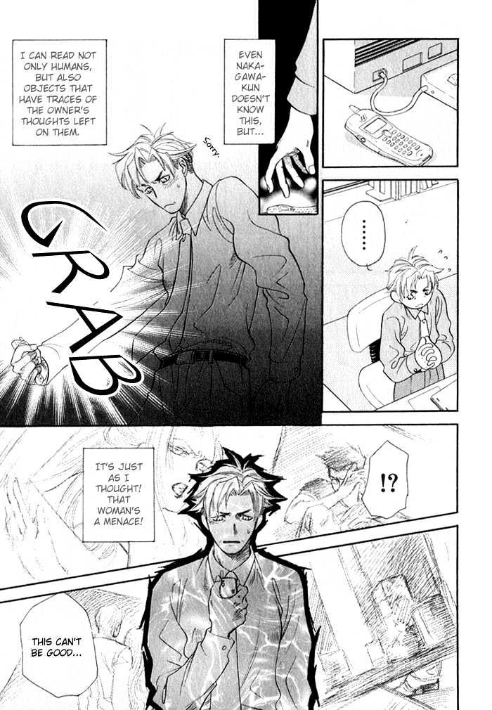Yubisaki no Koi Chapter 2 page 17 - Chapter 2