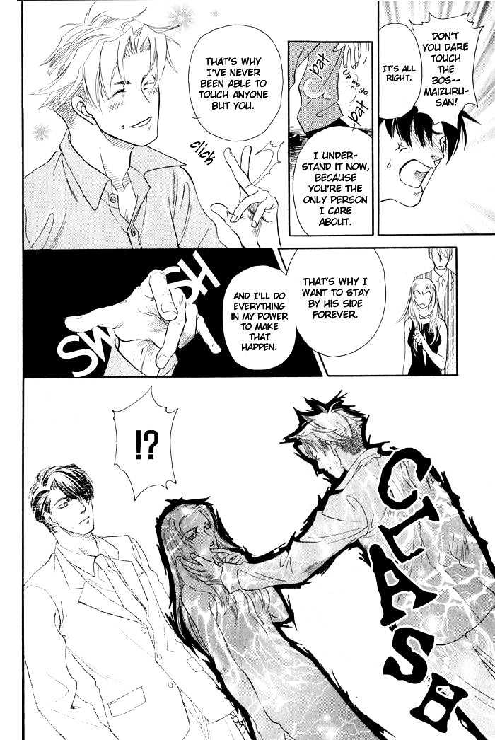 Yubisaki no Koi Chapter 2 page 22 - Chapter 2