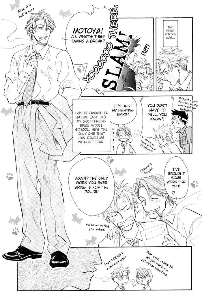 Yubisaki no Koi Chapter 2 page 5 - Chapter 2