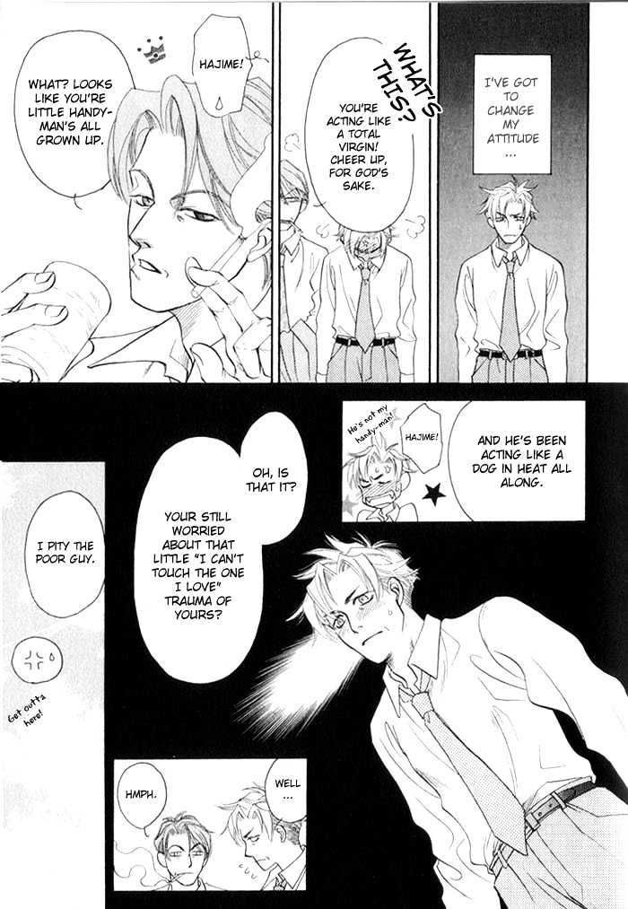Yubisaki no Koi Chapter 2 page 7 - Chapter 2