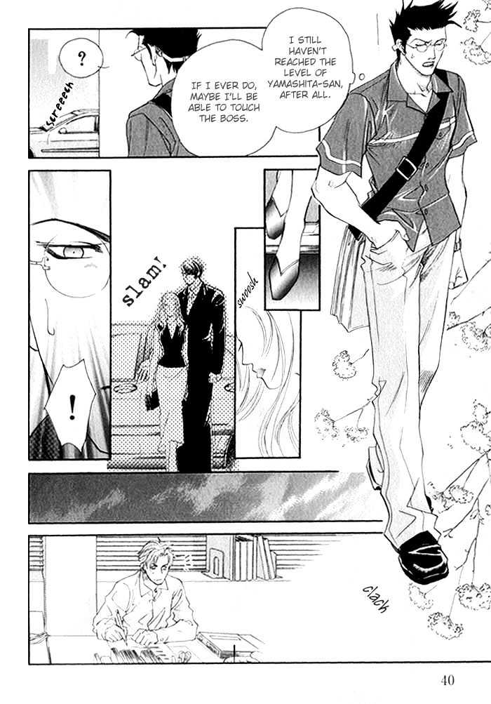 Yubisaki no Koi Chapter 2 page 8 - Chapter 2