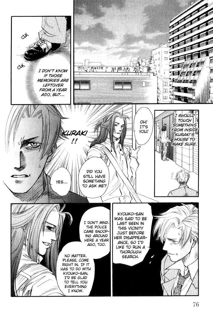 Yubisaki no Koi Chapter 3 page 13 - Chapter 3