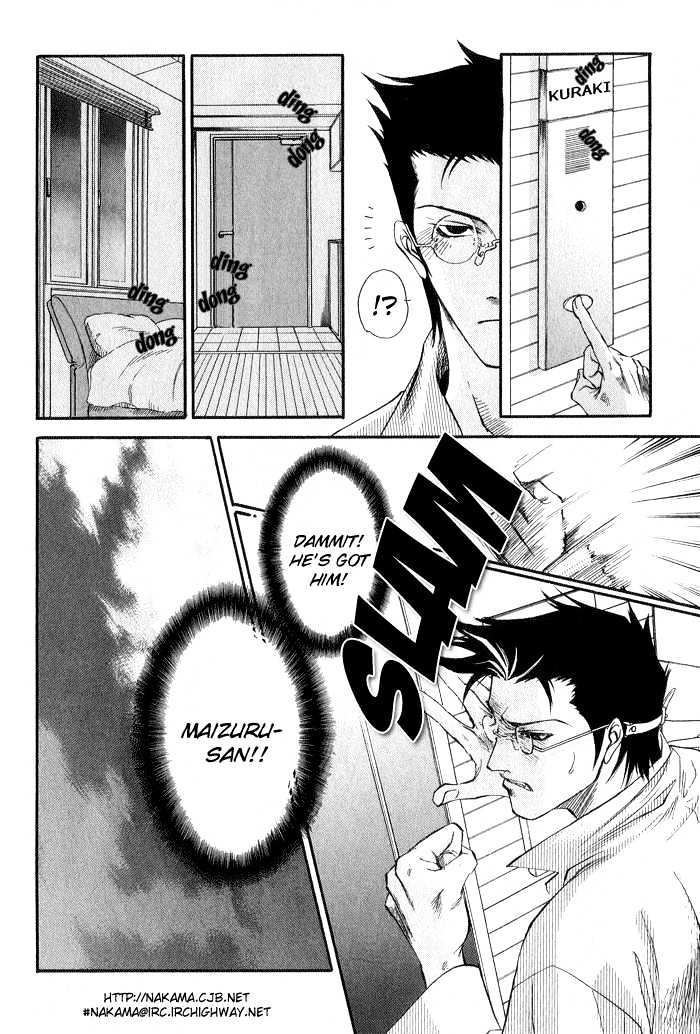 Yubisaki no Koi Chapter 3 page 17 - Chapter 3