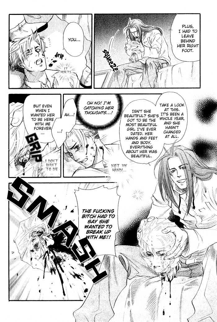 Yubisaki no Koi Chapter 3 page 23 - Chapter 3