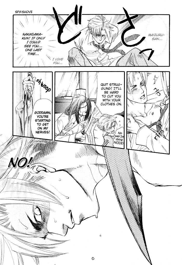 Yubisaki no Koi Chapter 3 page 26 - Chapter 3