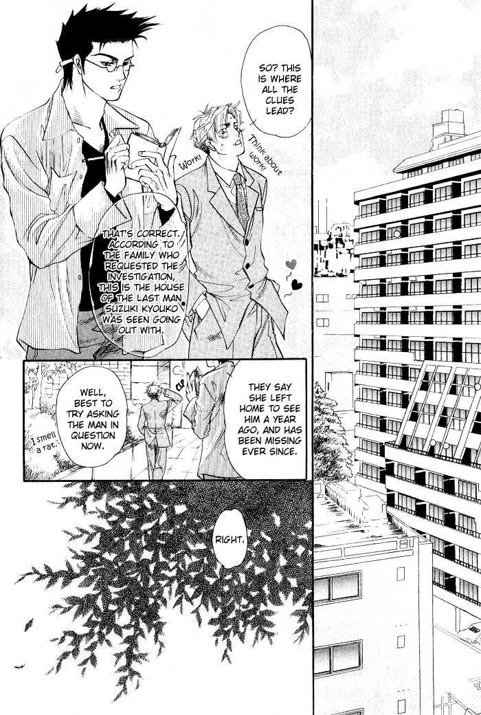 Yubisaki no Koi Chapter 3 page 7 - Chapter 3