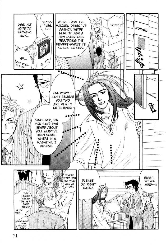 Yubisaki no Koi Chapter 3 page 8 - Chapter 3